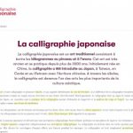 Calligraphie Japonaise, le guide complet